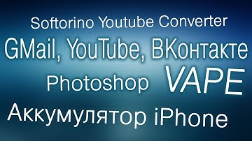 Часто выдаваемые ответы 21