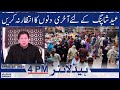 Samaa News Headlines 4pm - Eid ki shopping kay liyay akhri dino ka intezar na karen | SAMAA TV
