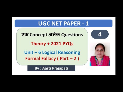 UGC NET || Unit - 6 || Logical Reasoning || एक Concept अनेक Questions || Theory + PYQs || Part - 3||