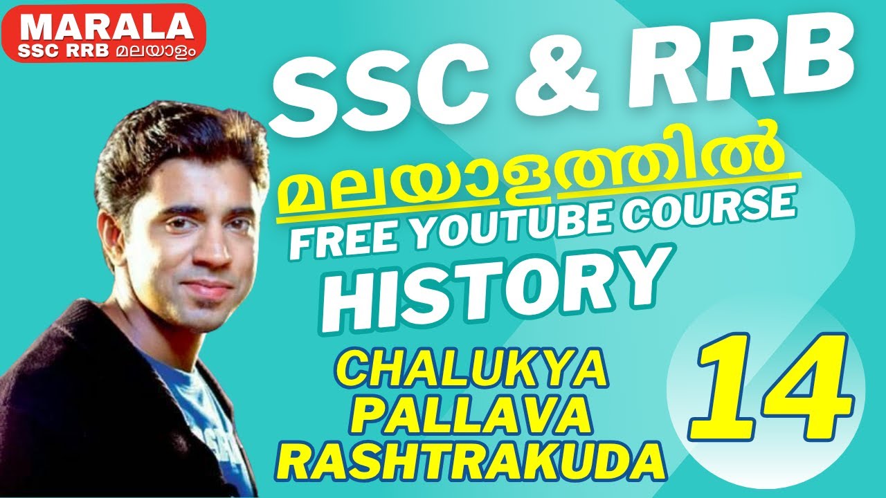 CHALUKYA,PALLAVA,RASHTRAKUDA- 14 History- SSC & RRB GK 