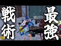 【必勝】プロ相手にも勝てます。一生追いかけて繰り出す回避不可能な攻撃がヤバすぎたｗｗｗｗｗｗｗｗｗｗｗソロスク26キルドン勝つ！【PUBGモバイル】