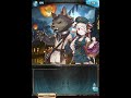 【グラブル】土 ミムルメモル【フェイトエピソード1,2】cv小林由美子