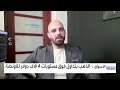 خالد الخطيب شراء البنوك المركزية وصناديق الـ يدعم استمرار صعود الذهب