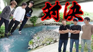 メンバー全員で釣り対決!!川で1番デカイ海水魚を狙え!!