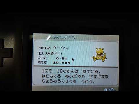 ポケモンファイアレッド実況PAT13
