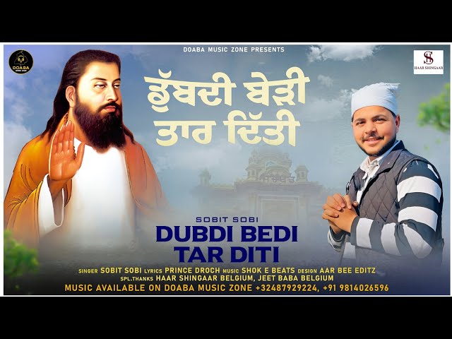 Dubdi Bedi Taar Diti | Sobit Sobi | Lyrical Video | Doaba Music Zone | Guru Ravidas Ji New Song | class=