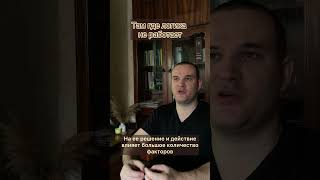 Там где логика не работает #консультацияонлайн #психология #осознанность #женскаяпсихология
