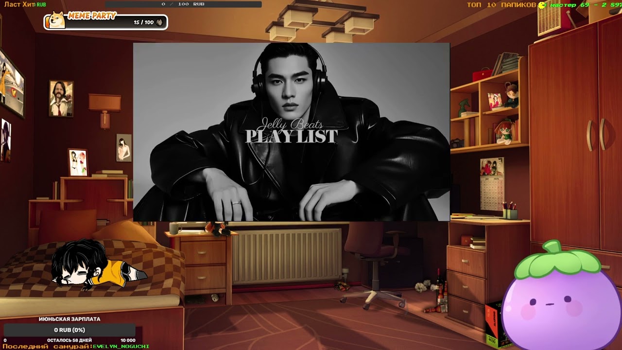 Утренние дела с Spirit City: Lofi Sessions. Стрим от 03.06.2025 г.