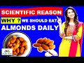 Scientific Reason Why We Should Eat Almonds Daily || Almonds and increased Brain Efficiency.