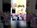 أصيب الإمام أثناء صلاة التراويح وهذا اللي صار صدمة