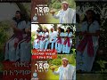 Asmamaw Dagne Gojam Endet Neshe አስማማው ዳኘ ጎጃም እነዴት ነሽ 