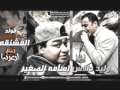 مولد هانعلق المشنقه 2016 عازف اورج اسامه الصغير تيم ازعرينا توزيع عبدالرحمن منصور