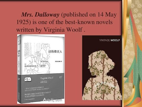 《达洛卫夫人》文學大師伍爾夫的代表作 文學史上最精湛的意識流手法