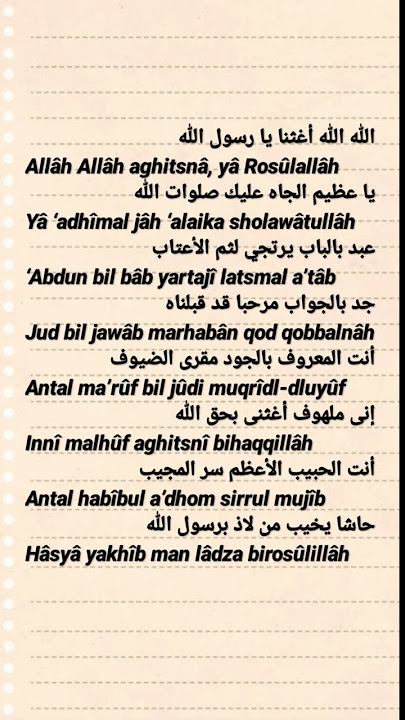 Lirik lagu | Aghisna