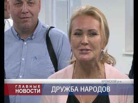 Дружба народов