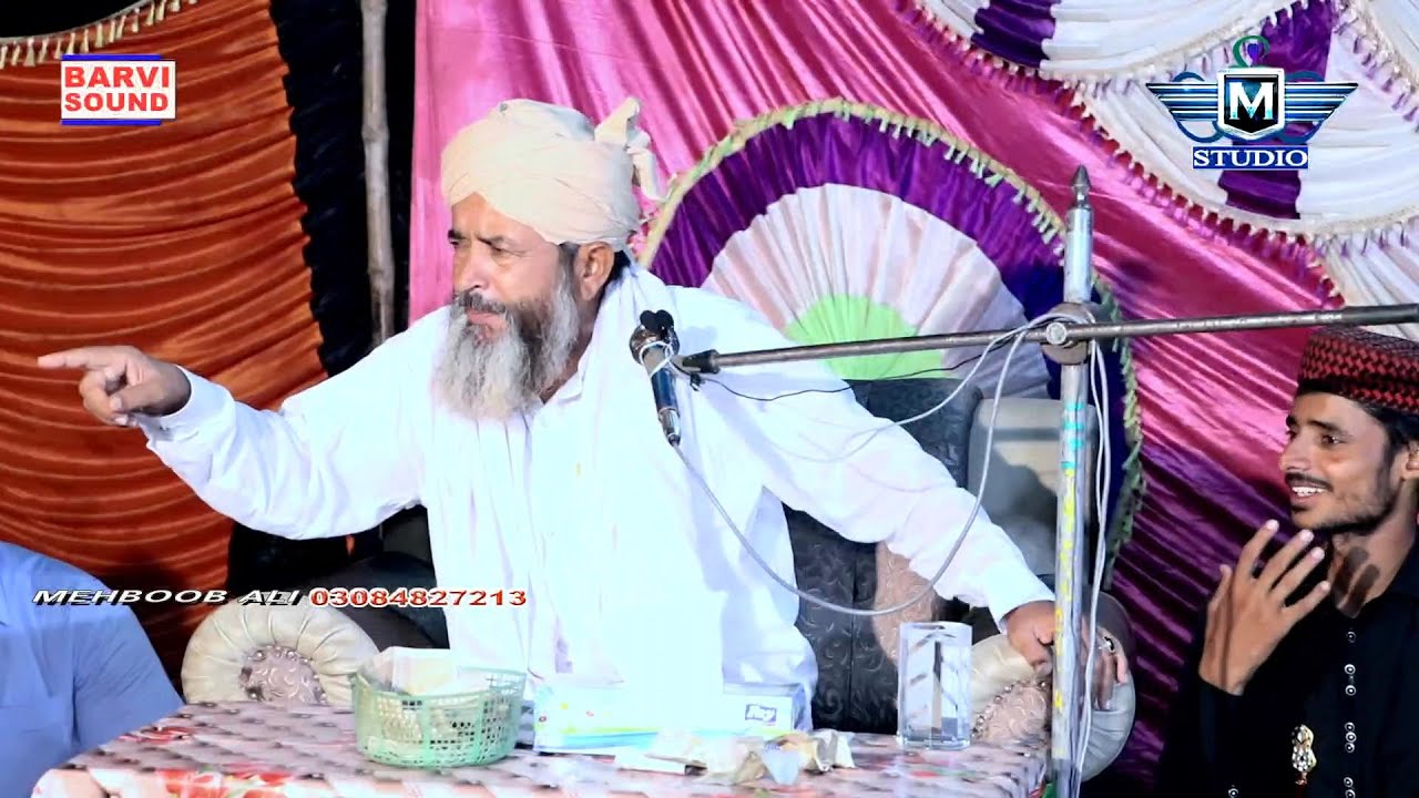 Waqia e Karbala By Molana Akram Mehrvi  New Bayan 2021 Mehboob Studio Layyah