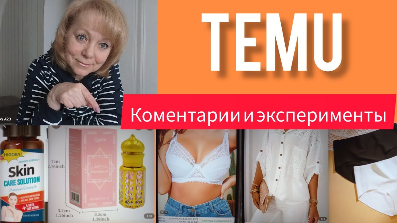 #Распаковка