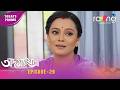Adamya Yatra - অদম্য যাত্ৰা | Promo | 29th May 2026 | Ep No 29