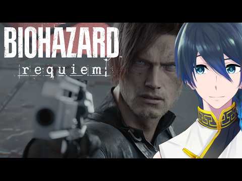 エルピスを解放せよ！【BIOHAZARD requiem】 実況プレイ Part１７(End)