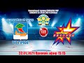ЧЕЛНЫ  (Набережные Челны)-ИЖСТАЛЬ (Ижевск)  LIVE 15:15 ECOBLISS CUP -2021 (2012гр)
