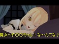 （一応女性向け？）魔理沙は女も虜にするぜ💘　（添い寝）