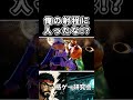 ザンギエフの射程に立ち入った結果【スト6】#イングリッド #スト6 #格ゲー