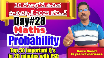 30 Days Free Polycet-2025 Maths Coaching|| Chapter 14||Probability Top 50 IMP QUESTIONS with Shortcu