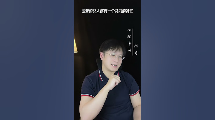 命苦的女人都有一个共同特征#挽回#爱情#婚姻#恋爱#女人 - 天天要闻