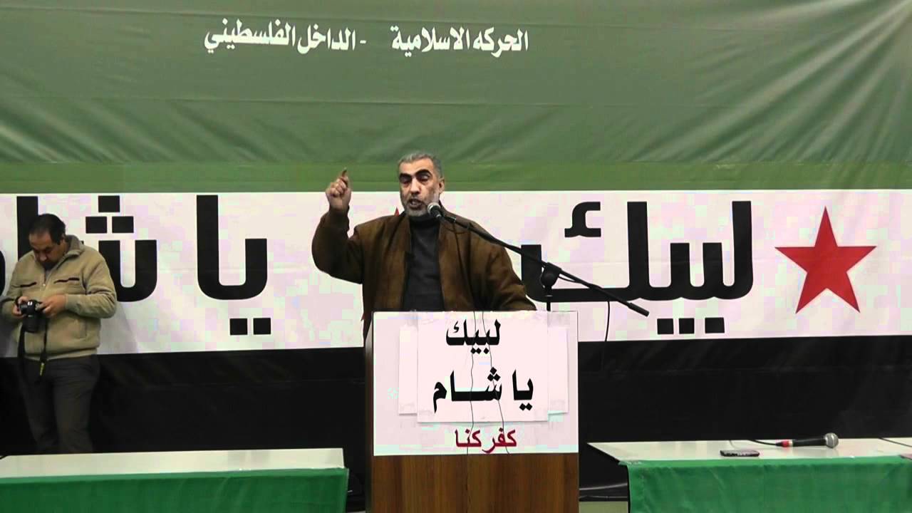 كلمة الشيخ كمال خطيب -  تحرير القدس يبدأ من دمشق