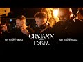 CryJaxx B2b Tokku Rooftop 18 Tirana Live Performance Afro Tech And Afro House