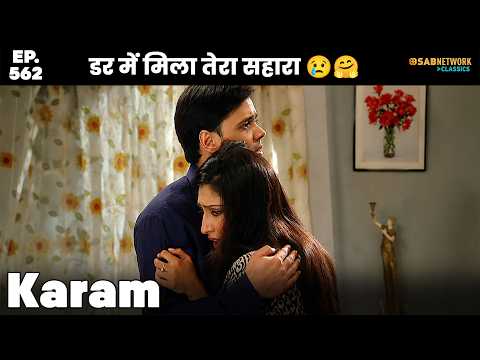 Karam - EP 562| करम |Best Family Show|@sabnetworkclassics