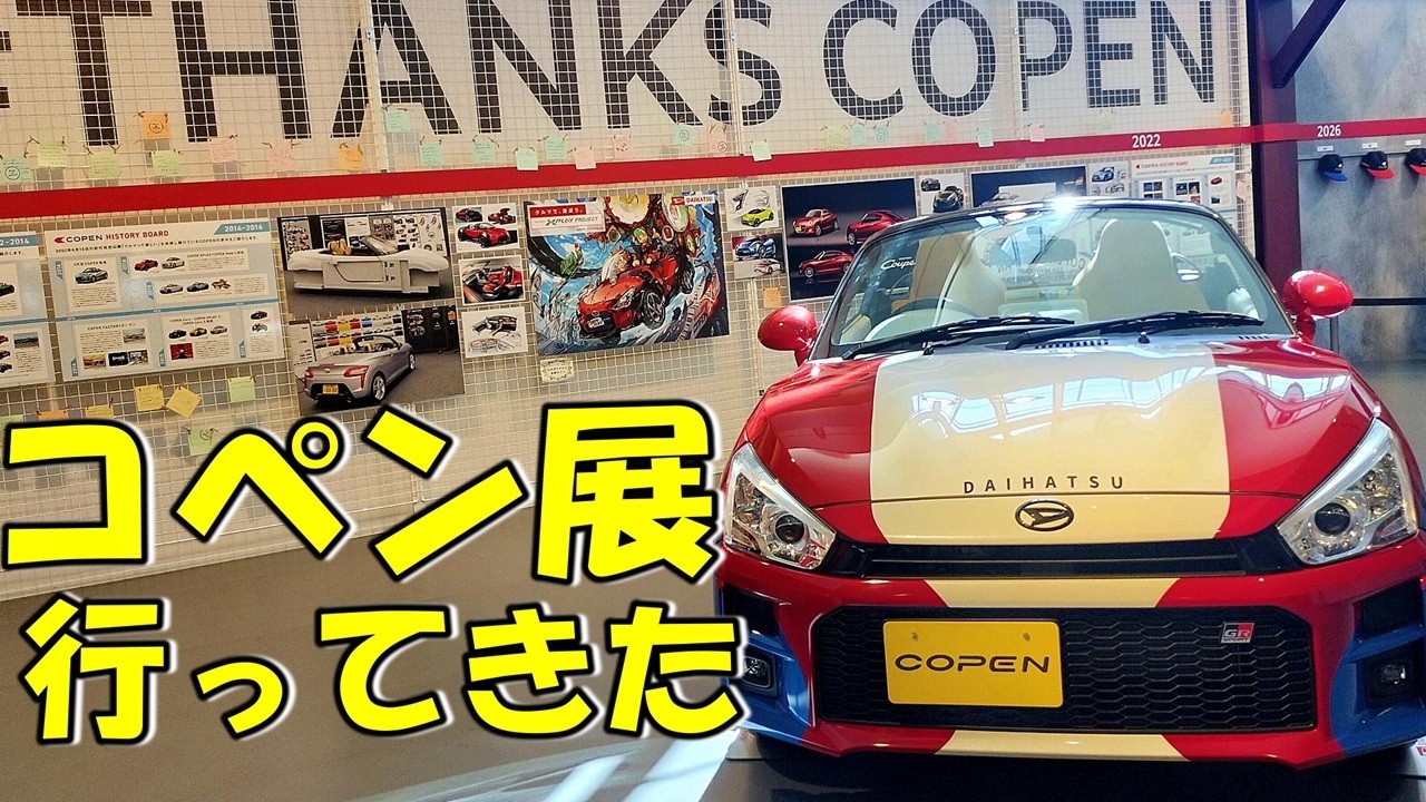 Copen Last Event] I went to Osaka to check out the Copen