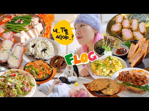 용산+망원맛집 | (브레디포스트 <strong>프레즐</strong>,치즈돈까스,모츠나베,파이브가이즈,대창구이,에그샌드위치,라구샌드위치,바질파스타,냉모밀 등~)