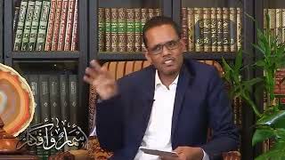 د.أحمد ولد البان: عن كتاب الخصائص لابن جني