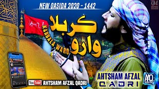 Ahtsham Afzal Qadri | Karbala Waro | New Qasida 2020