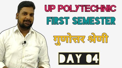 Up Polytechnic Applied Mathematics|Geometrical Progression Up Polytechnic Applied Mathematics