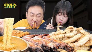 12 Servings of Intestines and 8 King Tiger Shrimp!!! Mukbang feat. TZUYANG