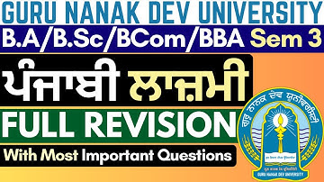 BA Sem 3 Punjabi Compulsory | Full Syllabus Revision | BA Sem 3 Punjabi Lazmi
