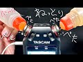 【ASMR】耳奥までねっとりする、意識を保てないのりの粘着音、鼓膜が心地よいトリガー【TASCAM】/sleeping,relaxing,trigger