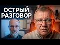 ИТОГИ Почему не свергают Путина Кого мобилизуют Плач Дерипаски ГубинOnAIR 