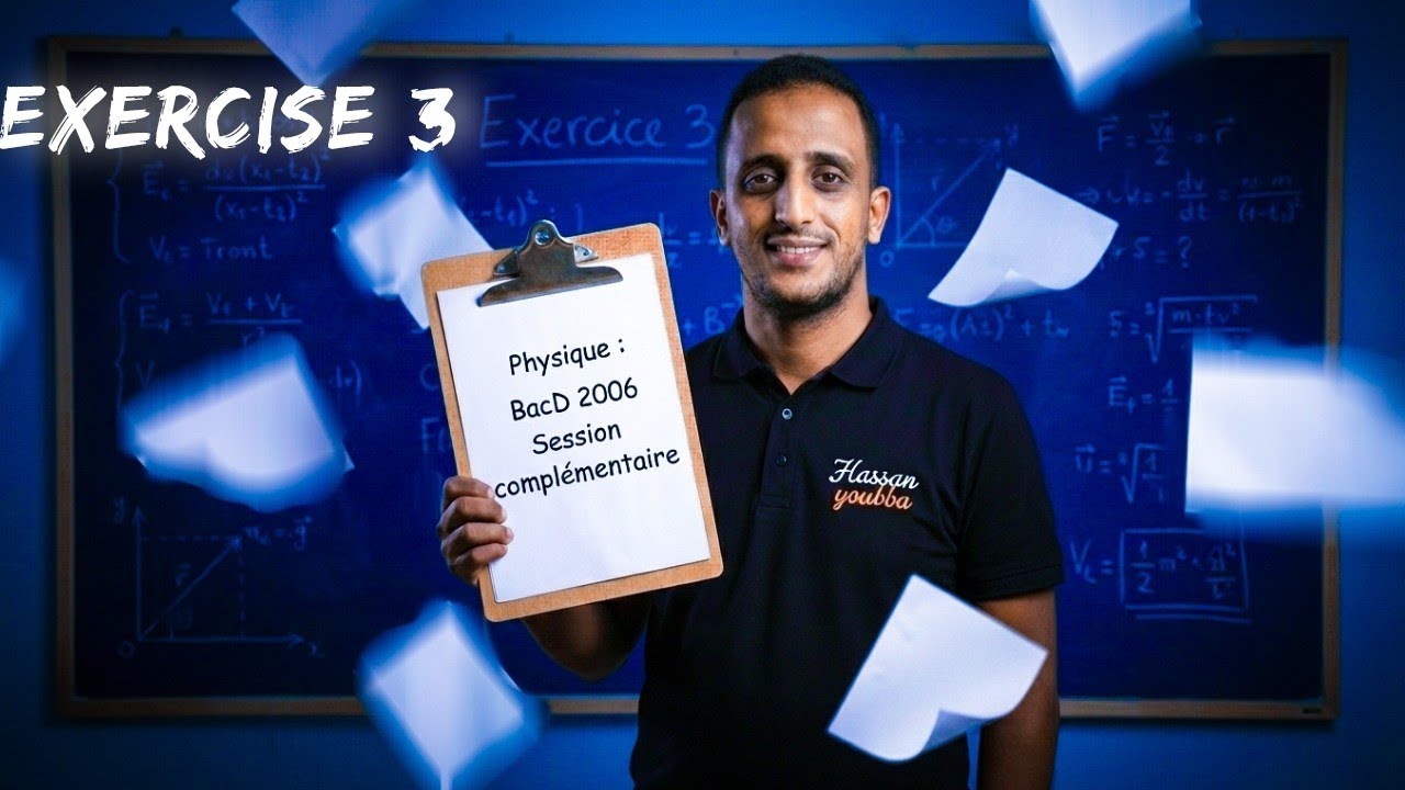 Physique : BAC D 2006 Session Complémentaire  - Exercice 3