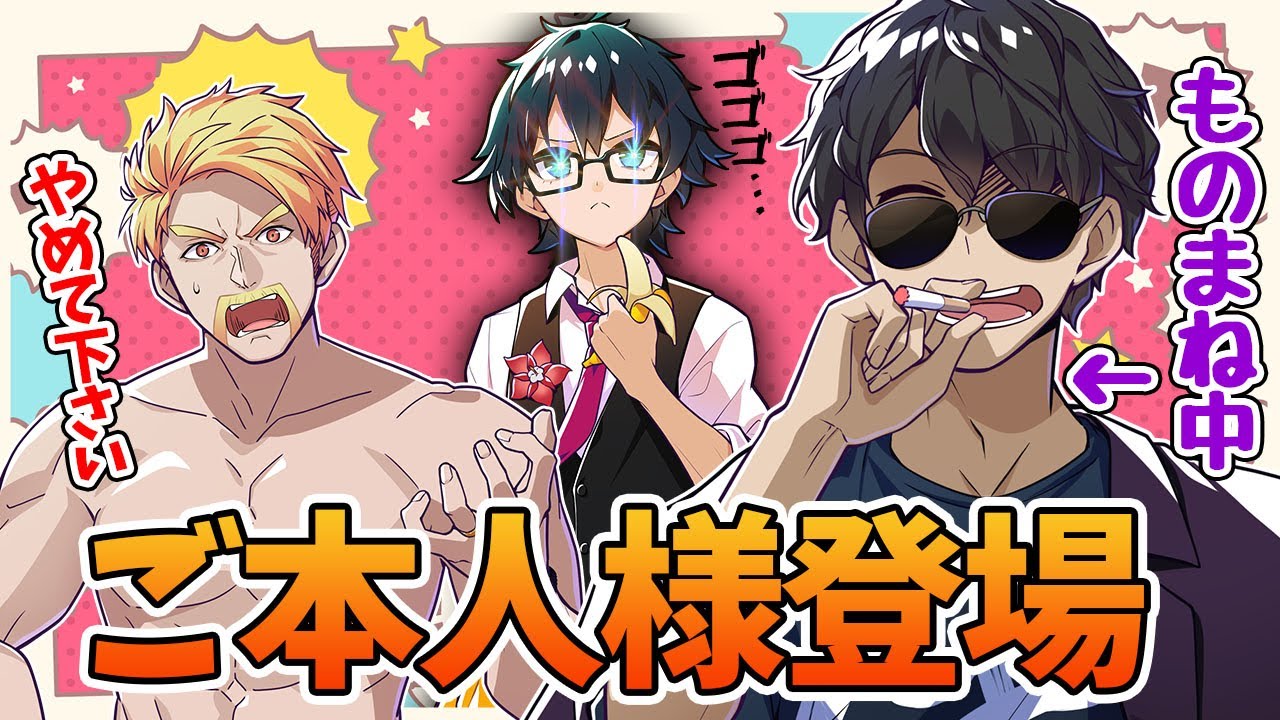 ✂おんりーﾁｬﾝのものまねをしていたらご本人様が登場してきた！！【ドズル社切り抜き】【ドズル社】