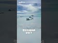 空警-600的大盘子为啥一半黑一半白？| CCTV中文 #shorts