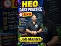 UPPCS HEO Practice Set 2026 | HEO Exam Practice | Free HEO Practice on YouTube | UPPCS HEO तैयारी