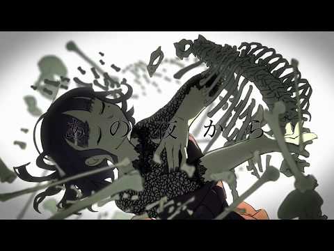 SILVANA ❡ 乙女解剖 ❡ 歌ってみた