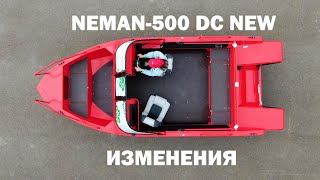 Алюминиевый  катер Neman-500 DC NEW.  Подробный обзор катера от производителя WYATBOAT
