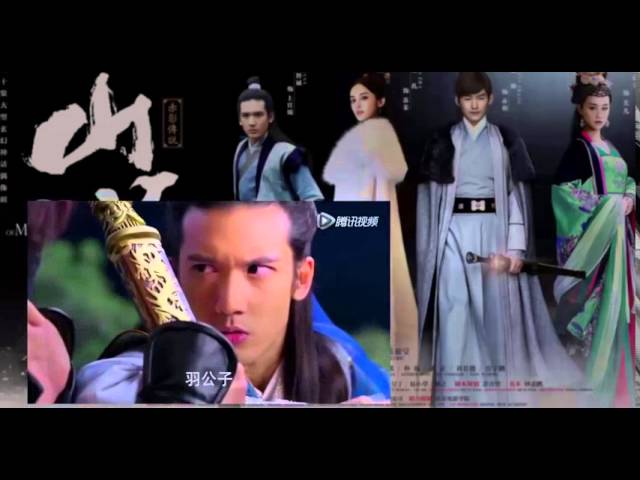 ✪✪ 山海经之赤影传说 未删减版 第03集 ✪✪