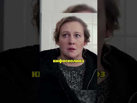У Беременной диагноз синдром Морфана 😳 Рост 190 Каталка короче #тестнабеременность #сериал #фильмы