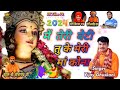        bhajan singer vijay ghuskani by rkpanchalrkfilmsprofficialo
