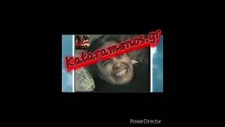 Μαρία Η Δαιμονισμένη Part 2